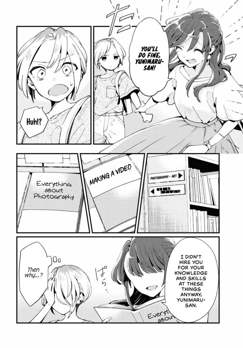 Natsu To Lemon To Overlay Chapter 2 Page 6