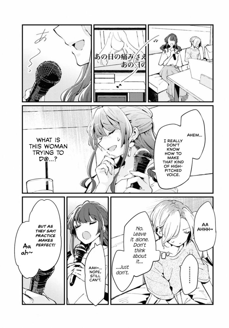 Natsu To Lemon To Overlay Chapter 2 Page 9