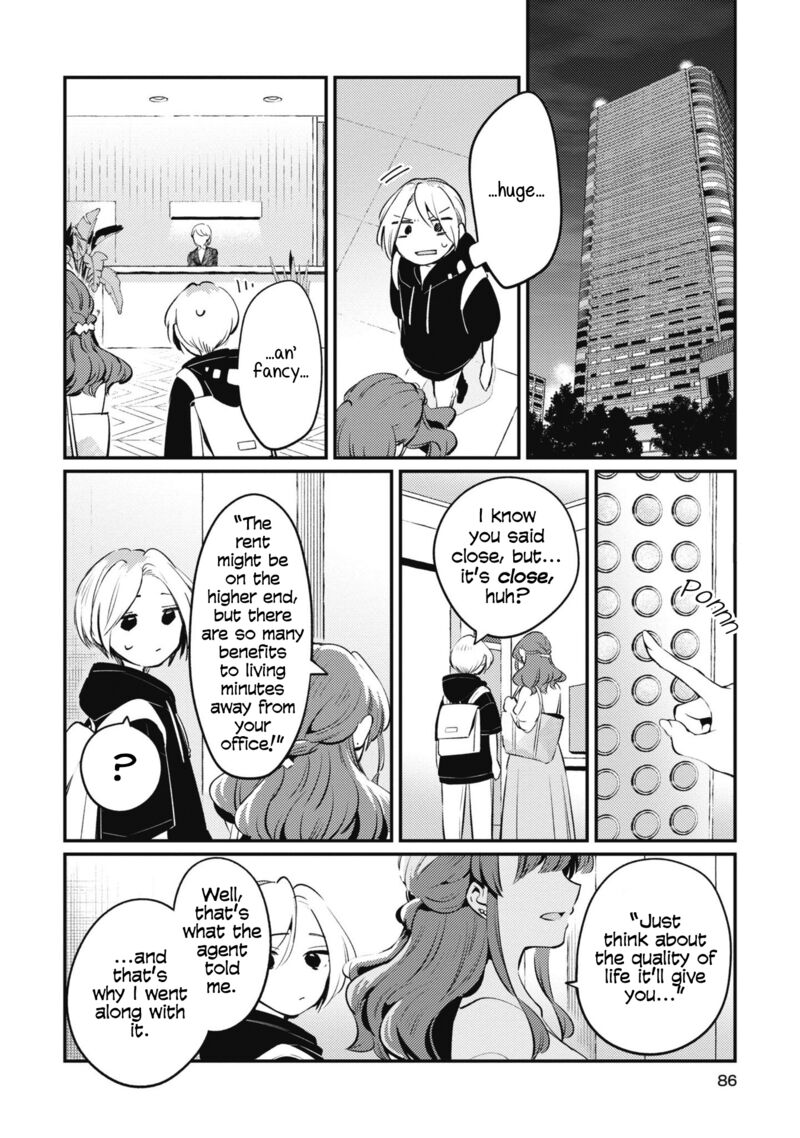 Natsu To Lemon To Overlay Chapter 3 Page 12