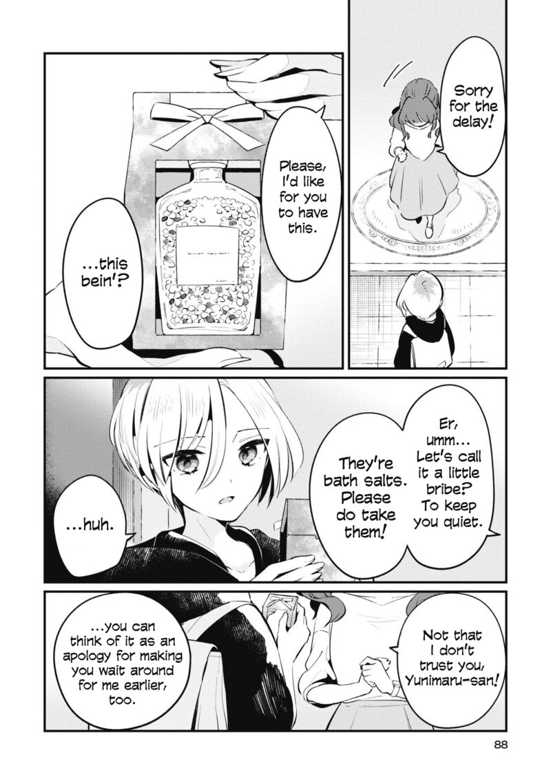 Natsu To Lemon To Overlay Chapter 3 Page 14