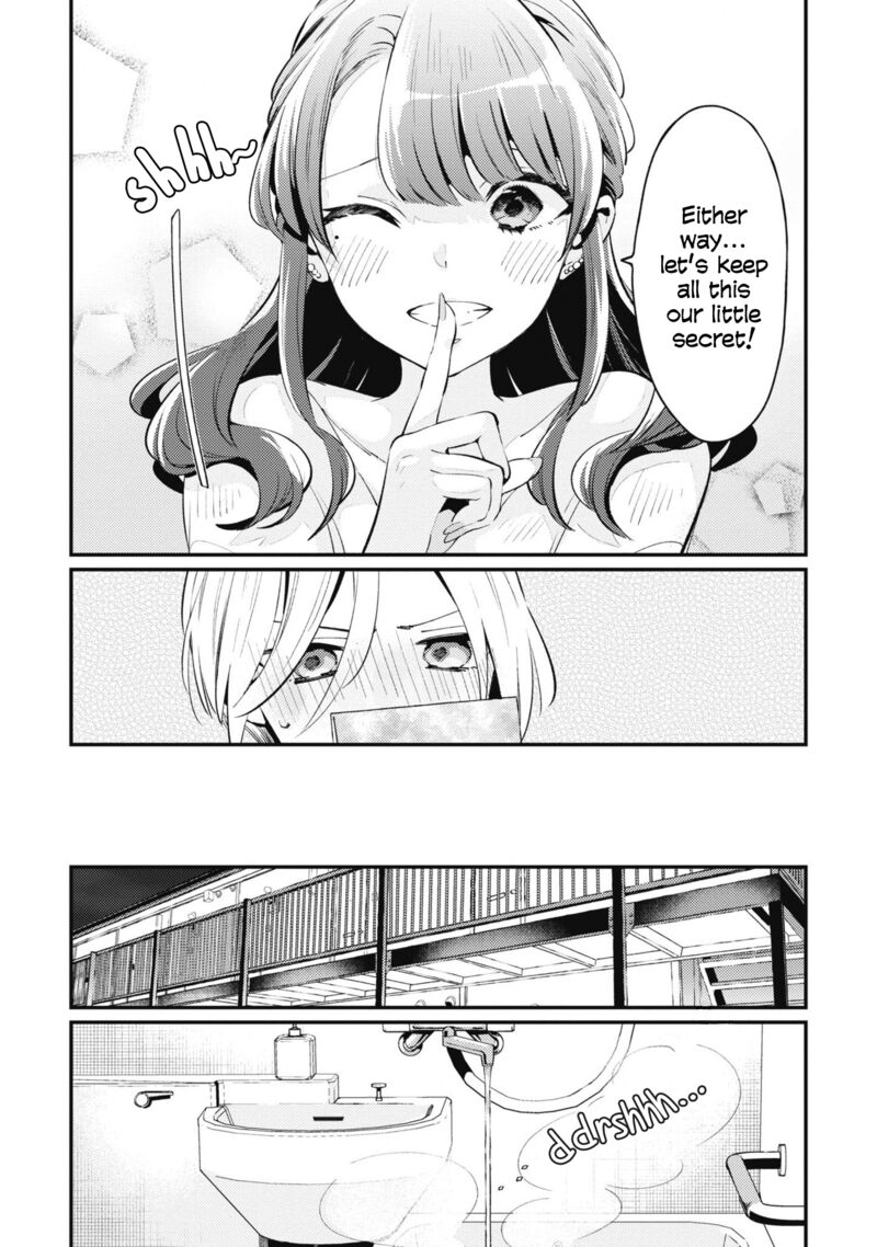 Natsu To Lemon To Overlay Chapter 3 Page 15