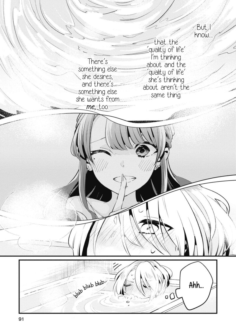 Natsu To Lemon To Overlay Chapter 3 Page 17