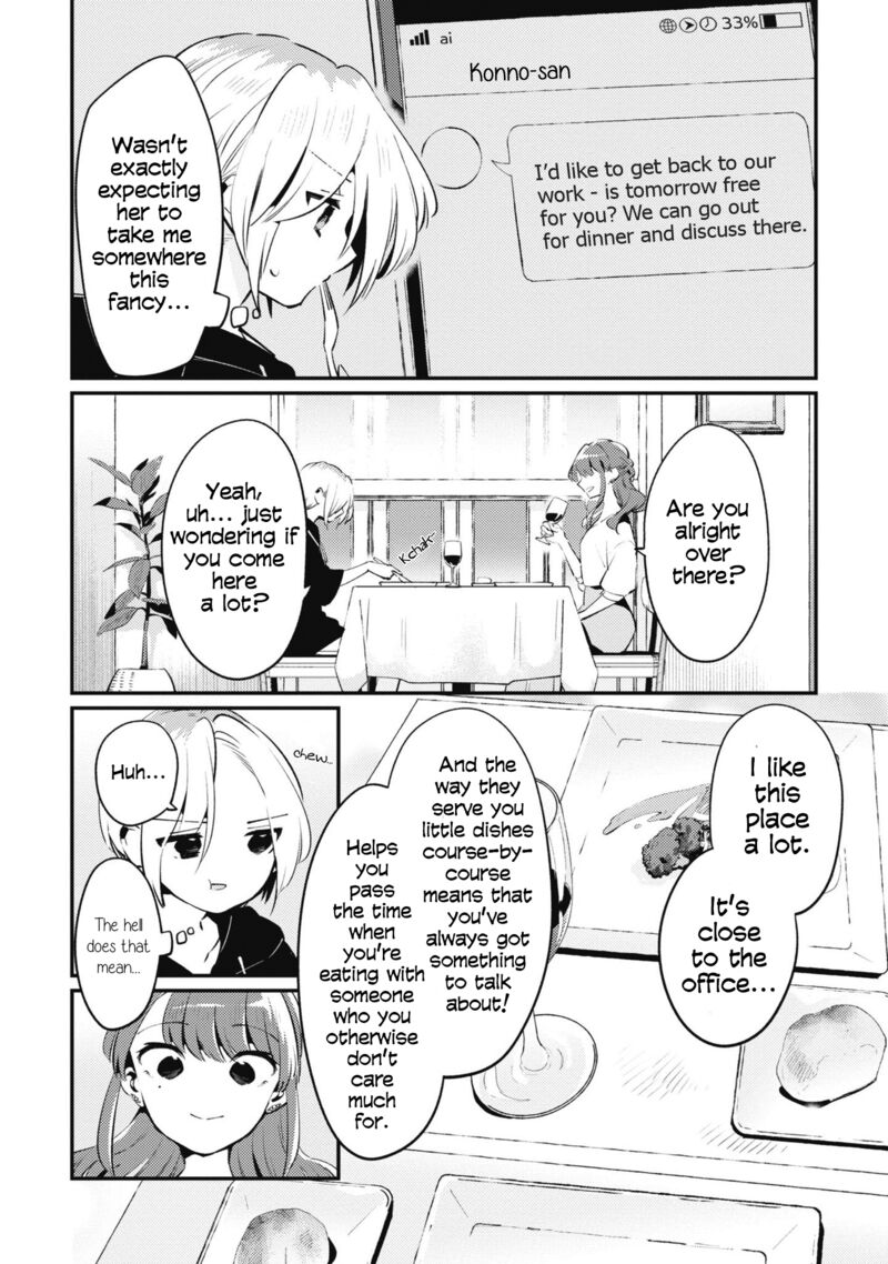 Natsu To Lemon To Overlay Chapter 3 Page 2