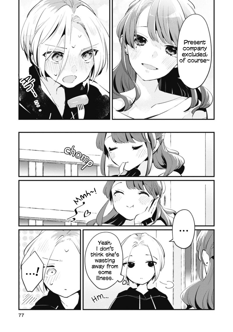 Natsu To Lemon To Overlay Chapter 3 Page 3