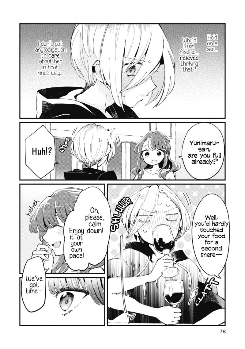 Natsu To Lemon To Overlay Chapter 3 Page 4