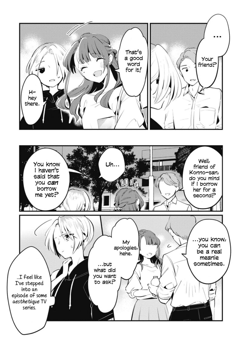 Natsu To Lemon To Overlay Chapter 3 Page 7