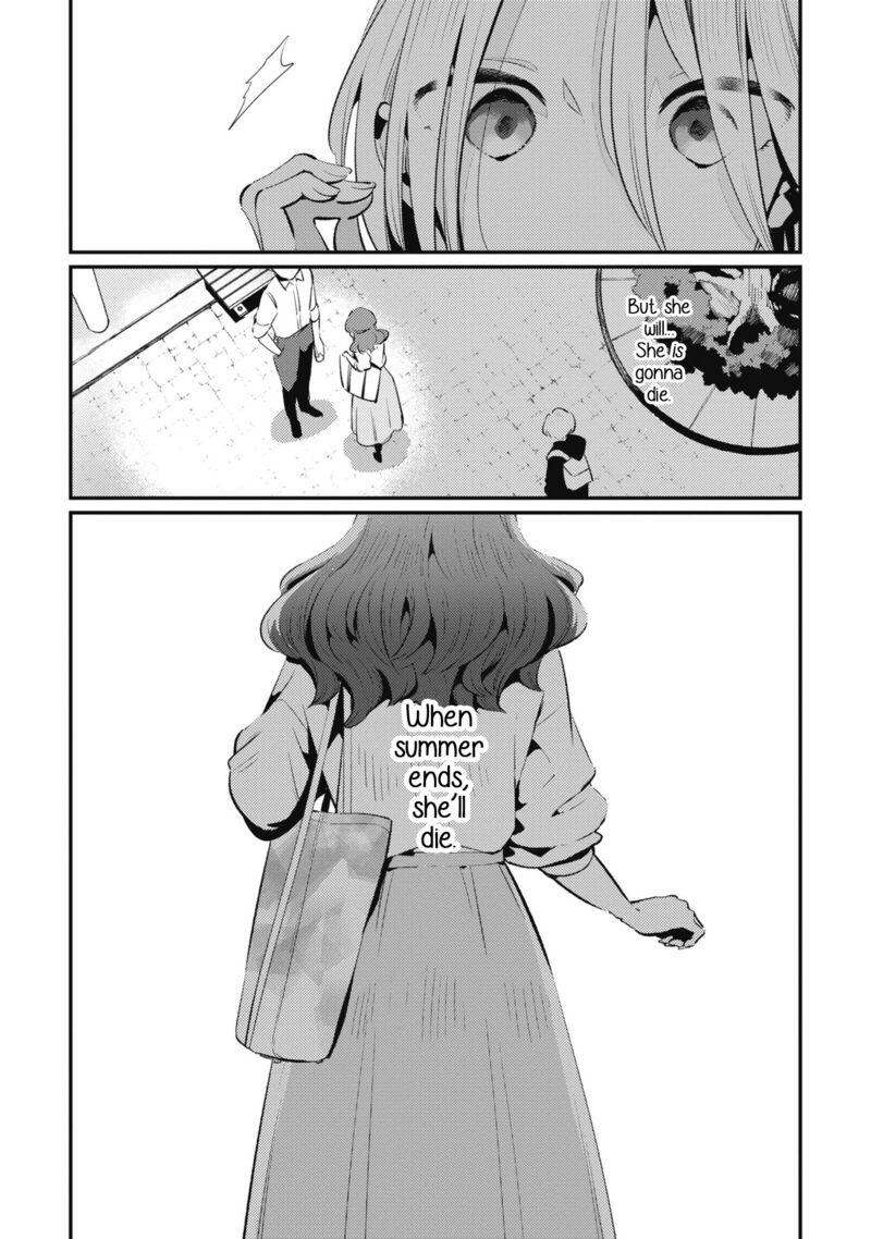 Natsu To Lemon To Overlay Chapter 3 Page 9