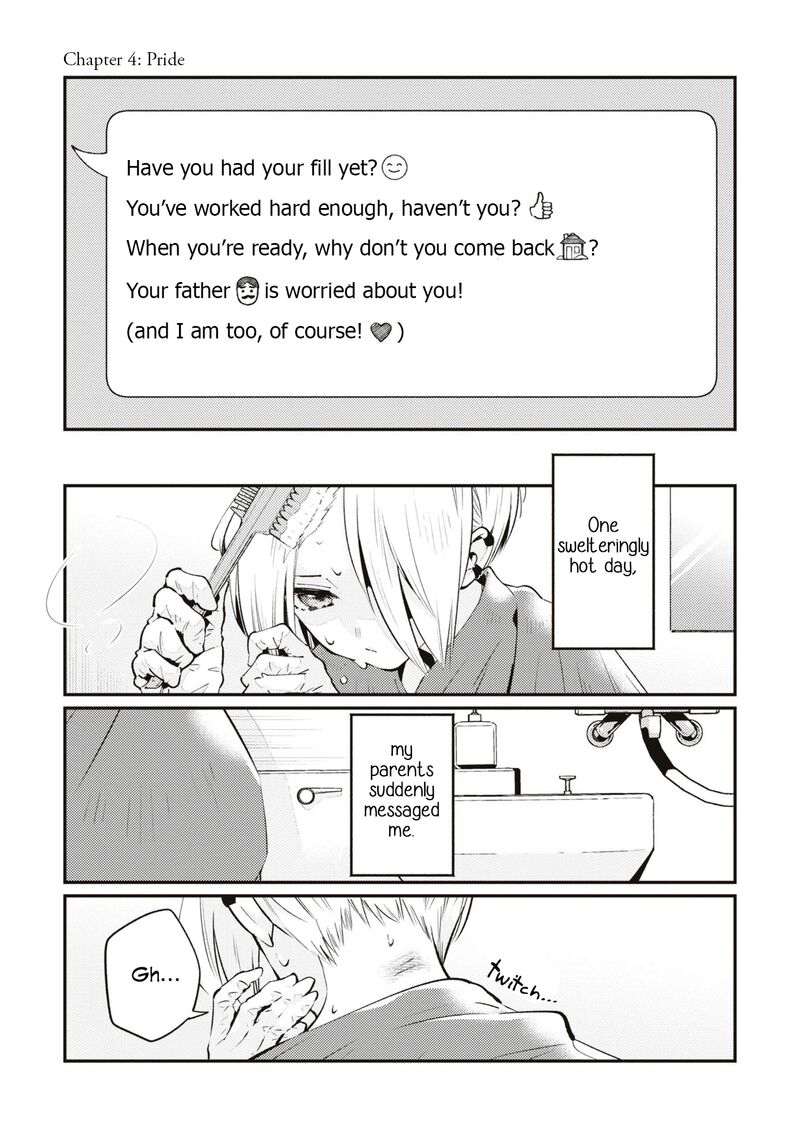 Natsu To Lemon To Overlay Chapter 4 Page 1