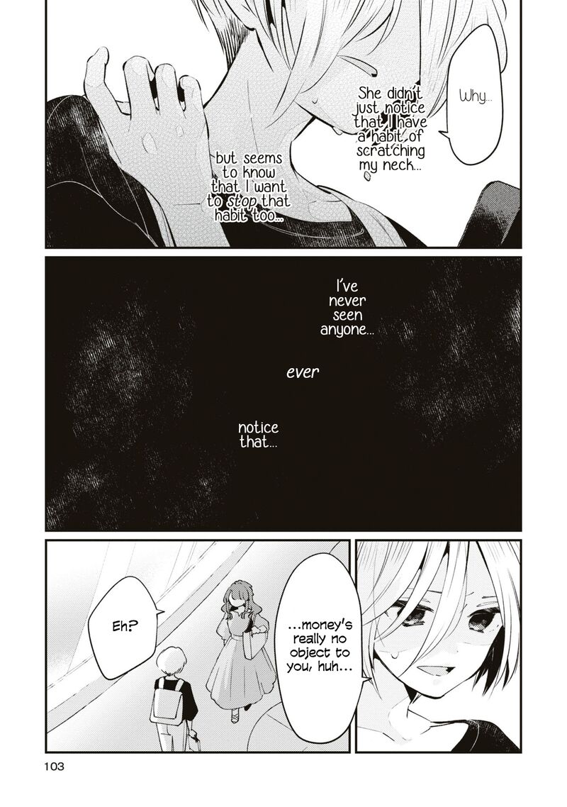 Natsu To Lemon To Overlay Chapter 4 Page 11
