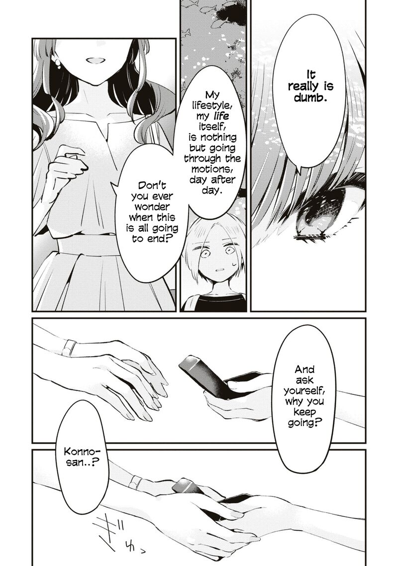 Natsu To Lemon To Overlay Chapter 4 Page 16