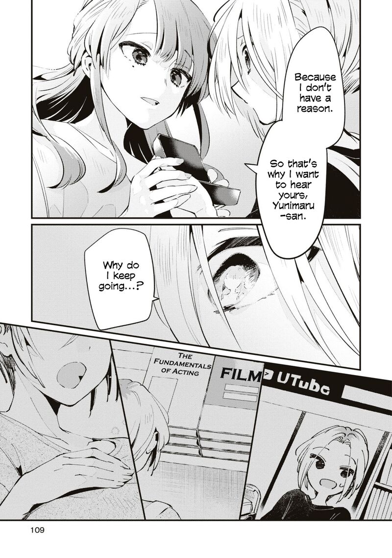 Natsu To Lemon To Overlay Chapter 4 Page 17