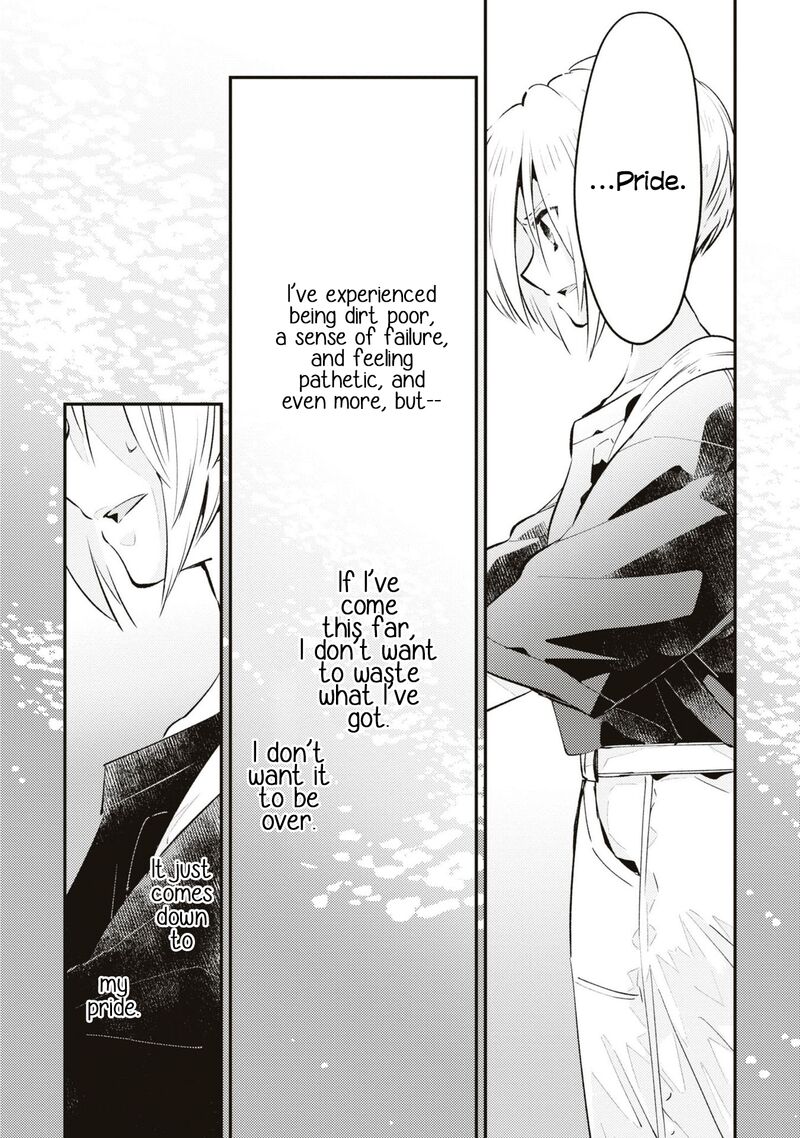 Natsu To Lemon To Overlay Chapter 4 Page 18