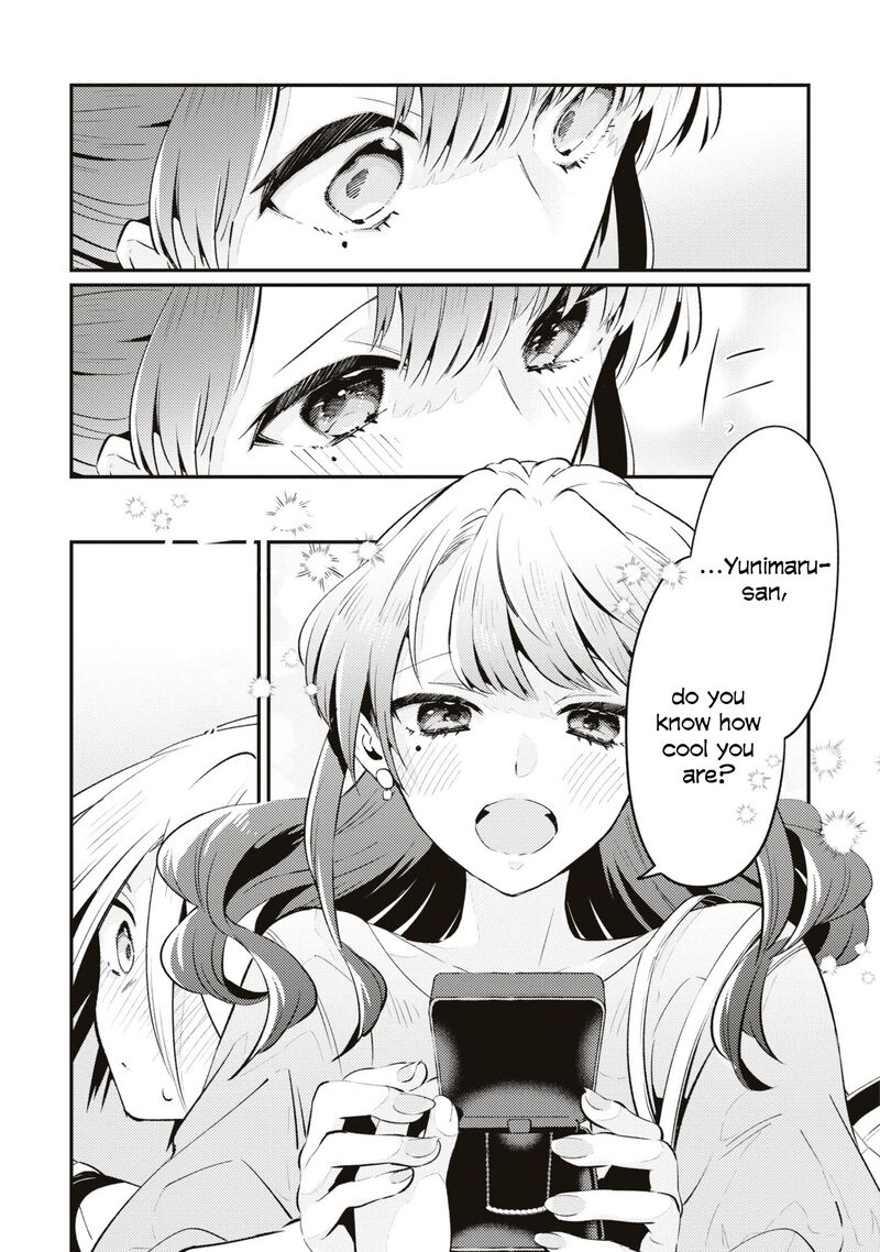 Natsu To Lemon To Overlay Chapter 4 Page 19