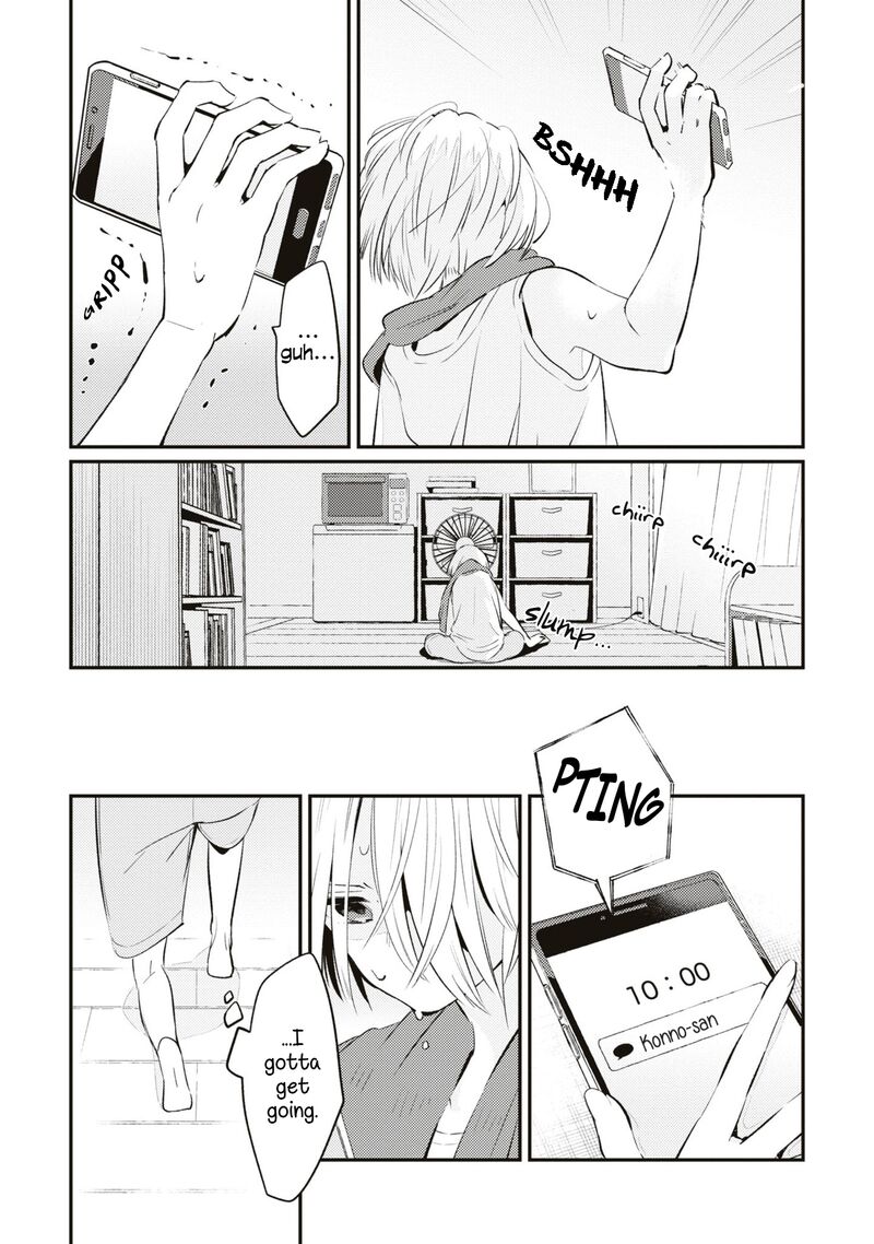 Natsu To Lemon To Overlay Chapter 4 Page 5