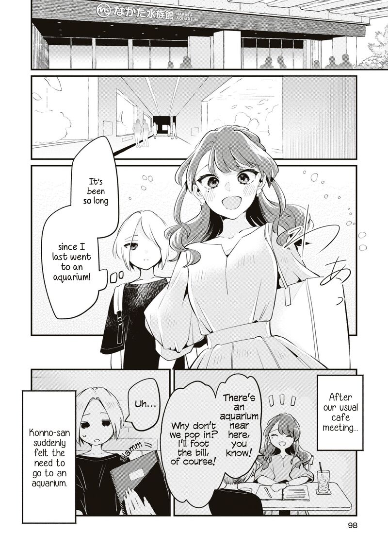 Natsu To Lemon To Overlay Chapter 4 Page 6