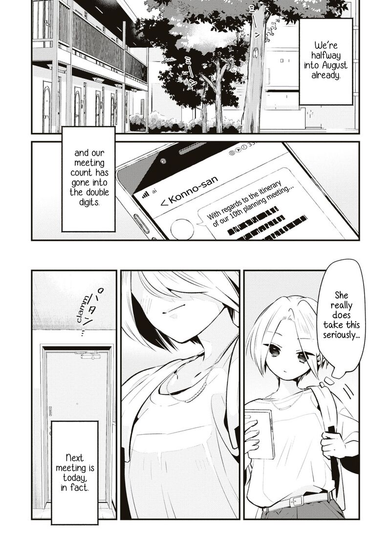 Natsu To Lemon To Overlay Chapter 5 Page 2