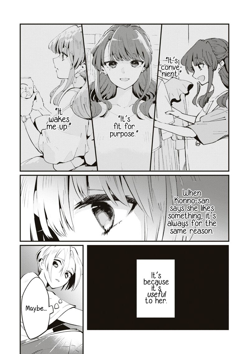 Natsu To Lemon To Overlay Chapter 5 Page 20