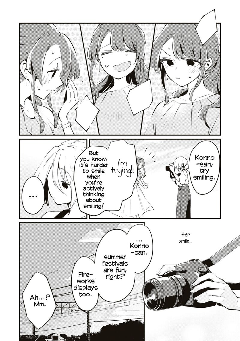 Natsu To Lemon To Overlay Chapter 5 Page 7