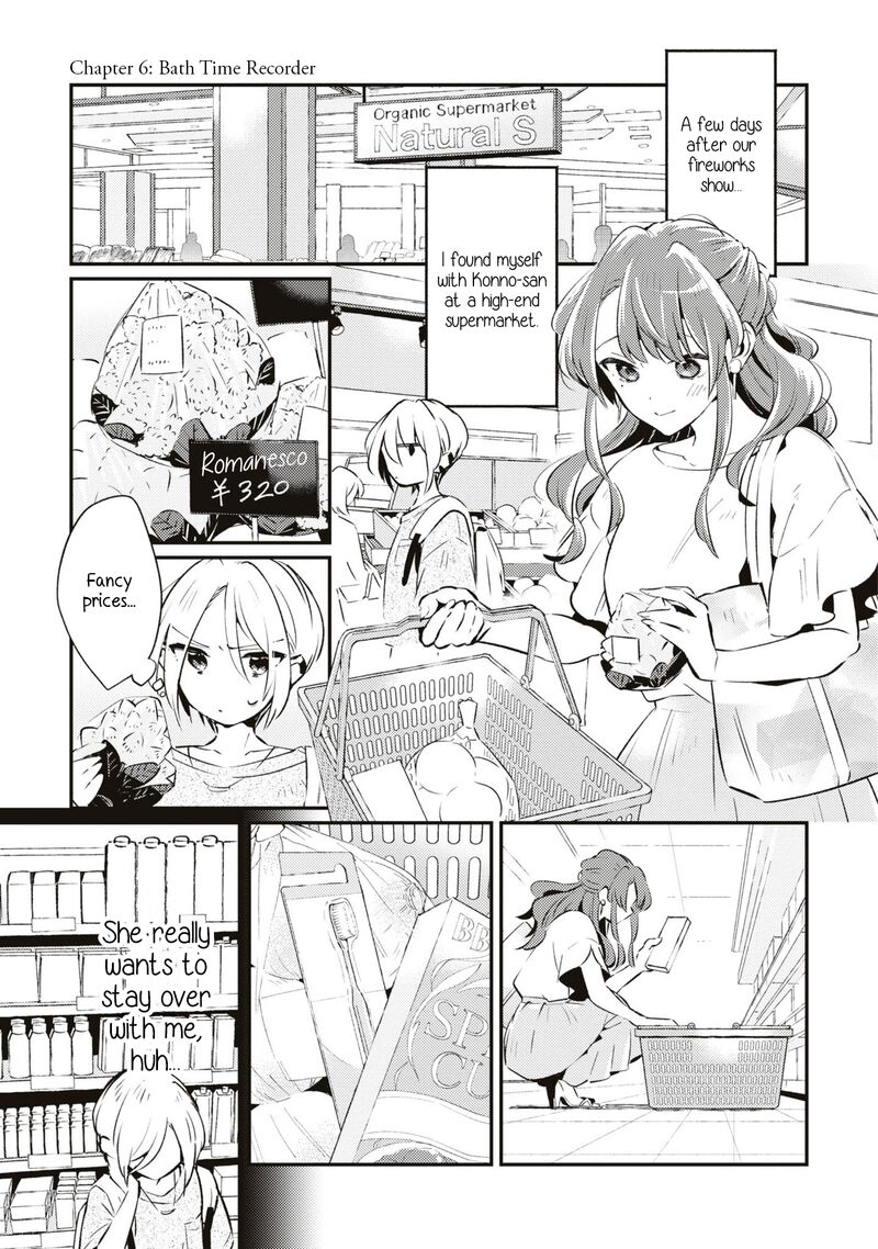 Natsu To Lemon To Overlay Chapter 6 Page 1