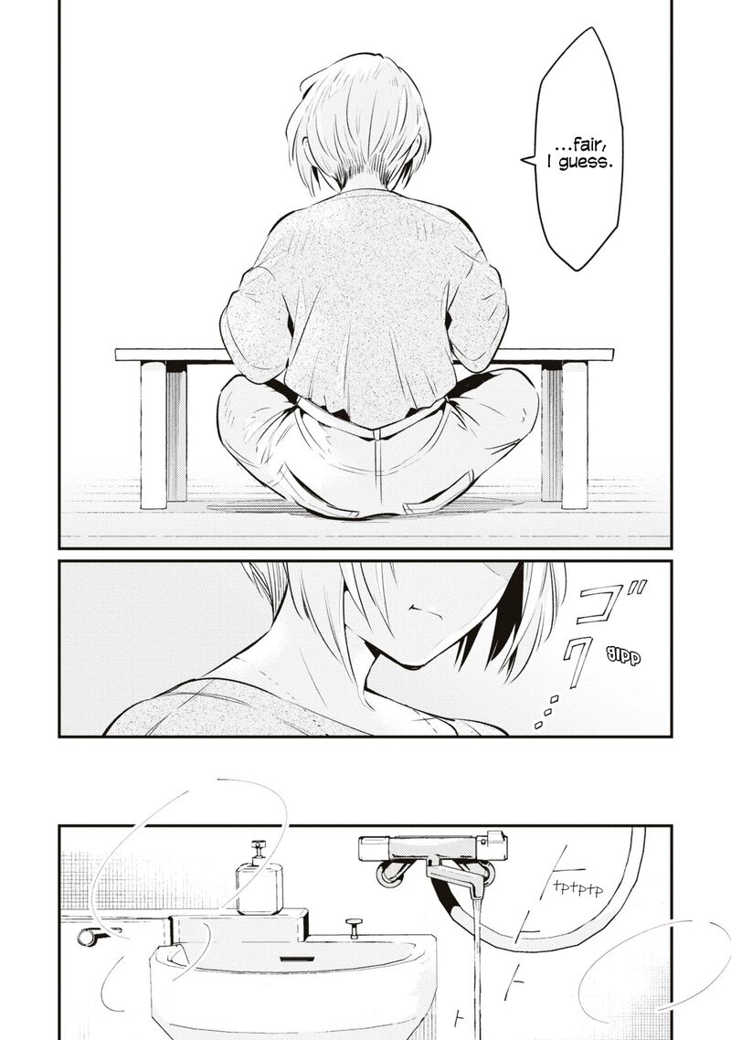 Natsu To Lemon To Overlay Chapter 6 Page 10