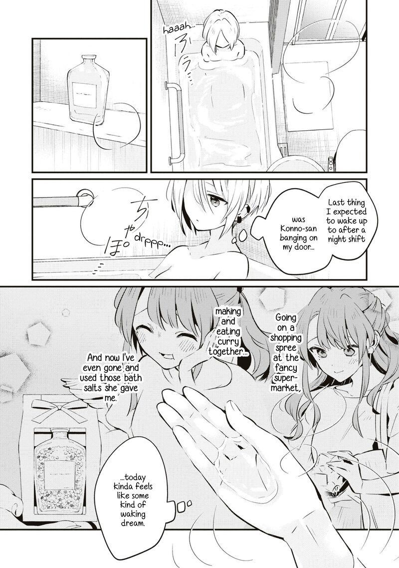 Natsu To Lemon To Overlay Chapter 6 Page 11