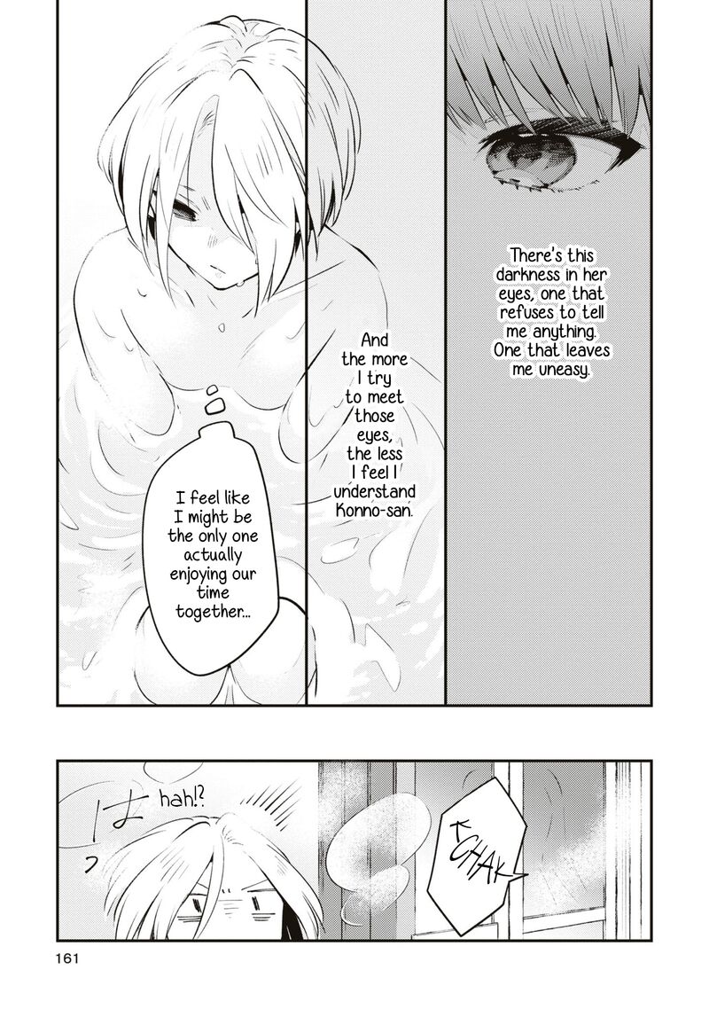 Natsu To Lemon To Overlay Chapter 6 Page 13