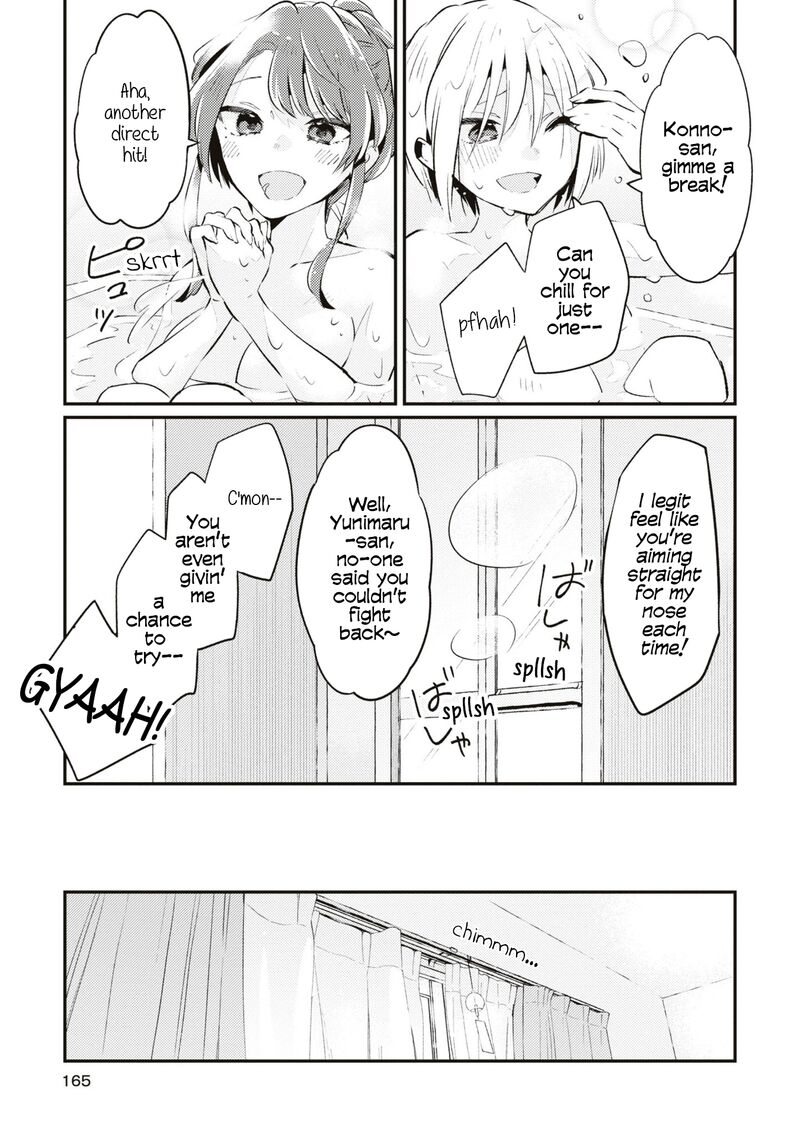 Natsu To Lemon To Overlay Chapter 6 Page 17