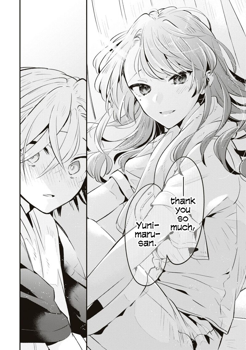 Natsu To Lemon To Overlay Chapter 6 Page 20