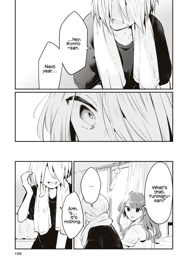 Natsu To Lemon To Overlay Chapter 6 Page 21