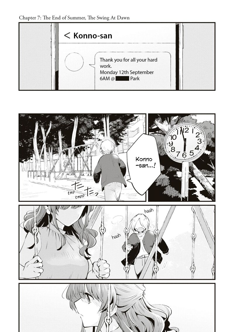 Natsu To Lemon To Overlay Chapter 7 Page 1