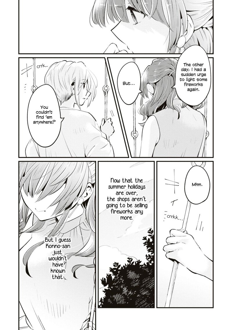 Natsu To Lemon To Overlay Chapter 7 Page 5