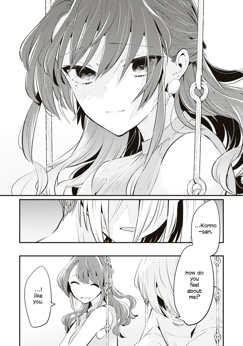 Natsu To Lemon To Overlay Chapter 7 Page 9