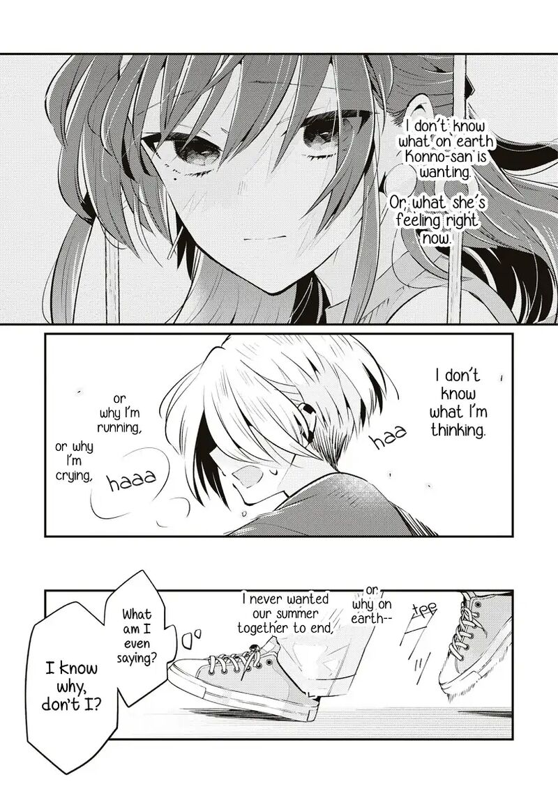 Natsu To Lemon To Overlay Chapter 8 Page 12
