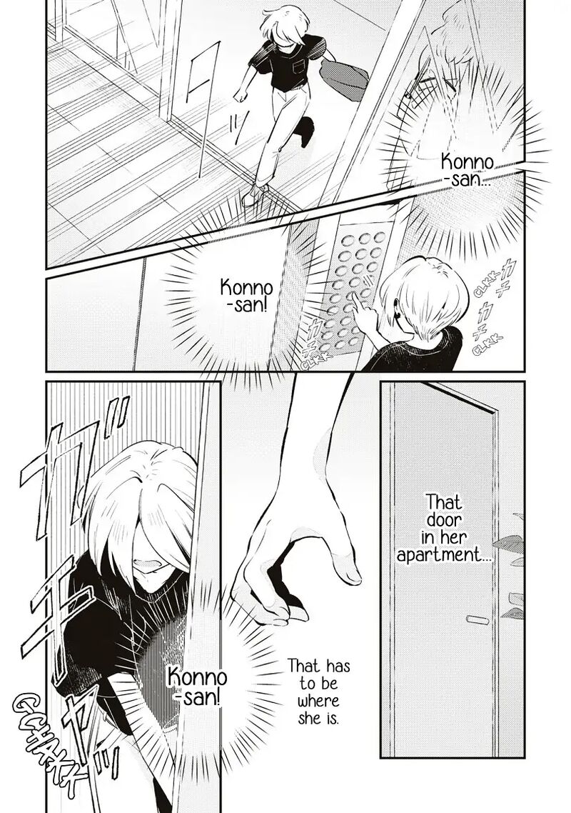 Natsu To Lemon To Overlay Chapter 8 Page 14