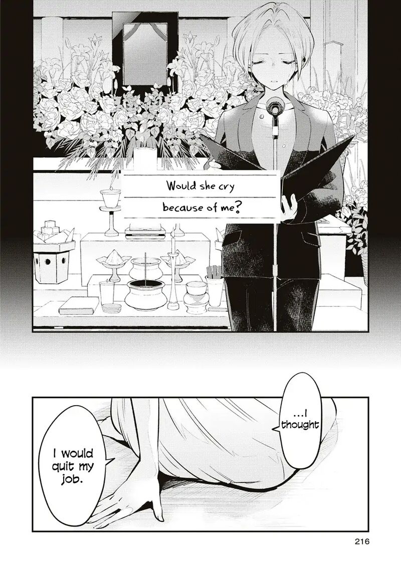 Natsu To Lemon To Overlay Chapter 8 Page 25