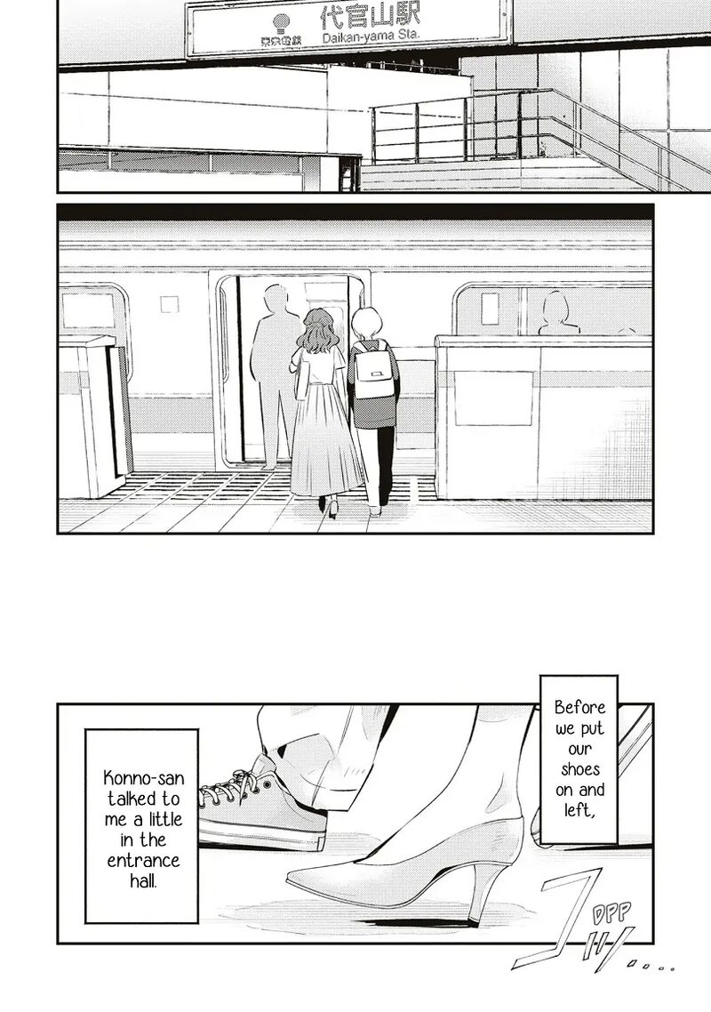 Natsu To Lemon To Overlay Chapter 8 Page 29