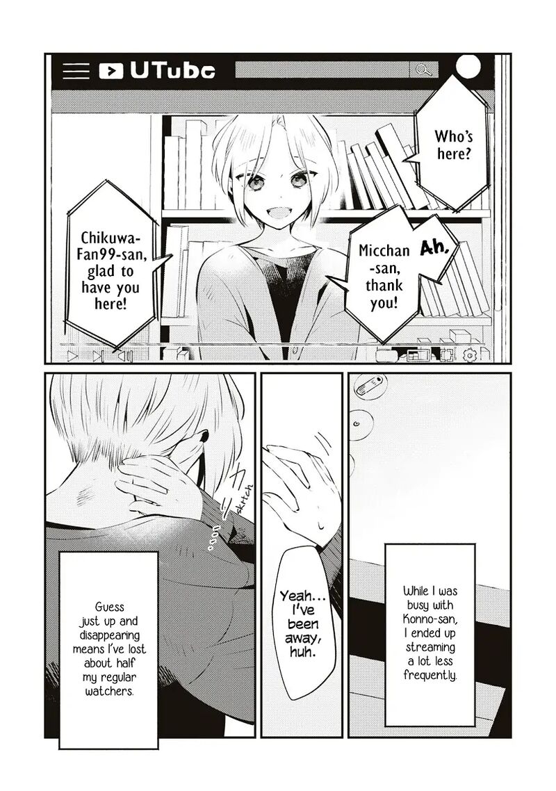 Natsu To Lemon To Overlay Chapter 8 Page 3