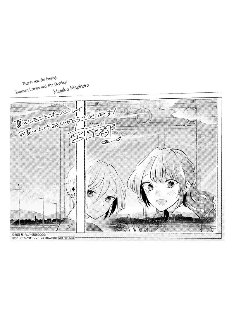 Natsu To Lemon To Overlay Chapter 8 Page 42