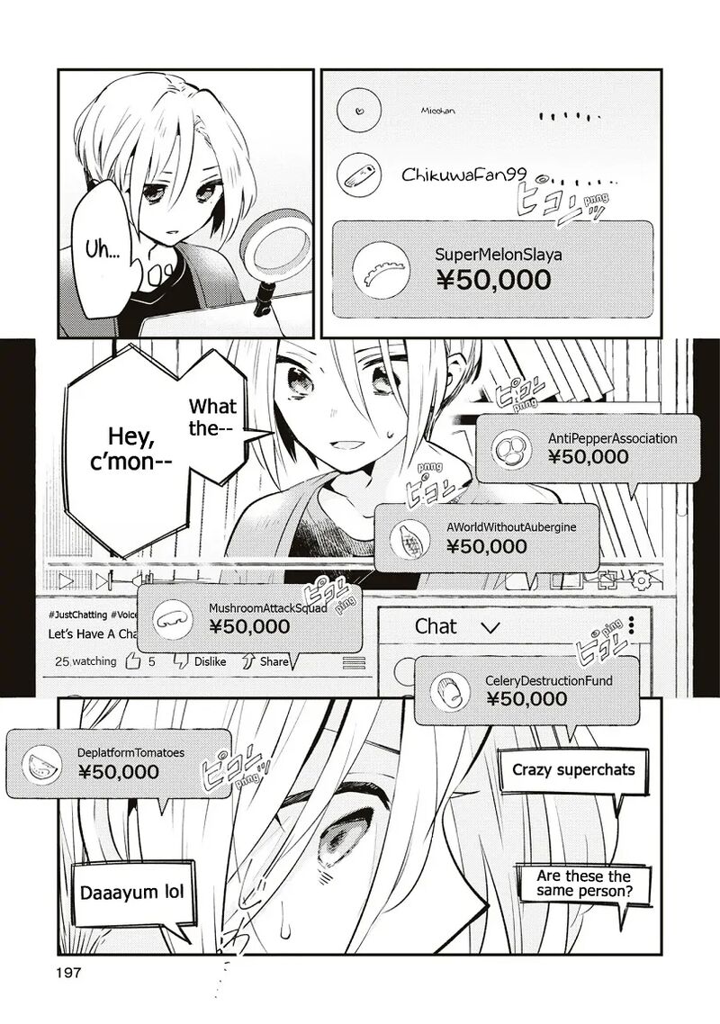 Natsu To Lemon To Overlay Chapter 8 Page 7