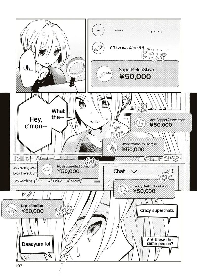 Natsu To Lemon To Overlay Chapter 8 Page 8