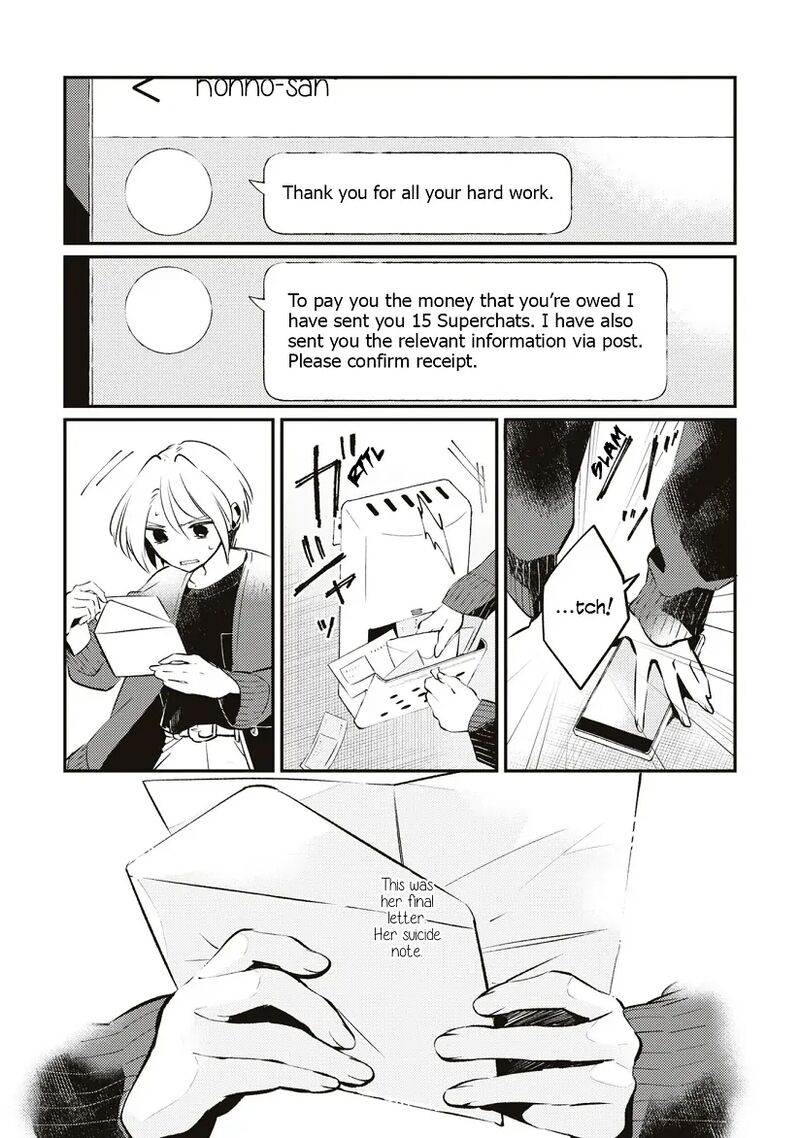 Natsu To Lemon To Overlay Chapter 8 Page 9