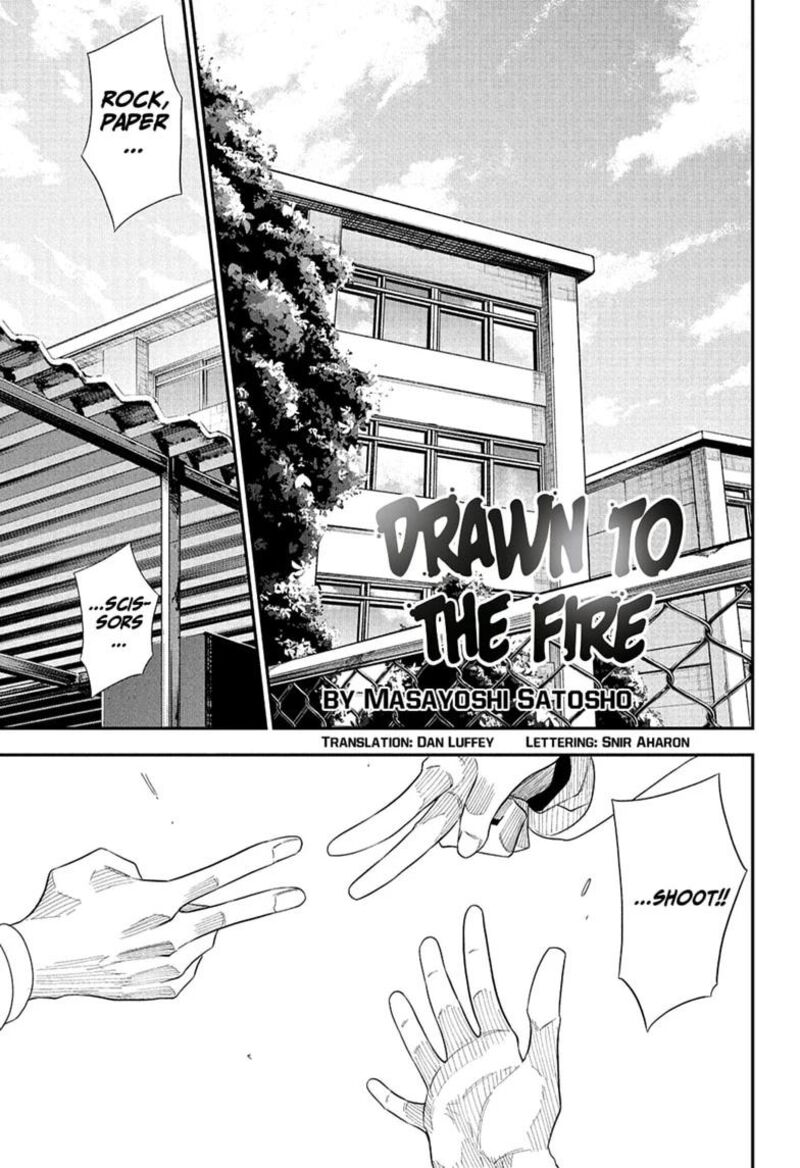 Natsu To Mushikago Chapter 19 Page 1