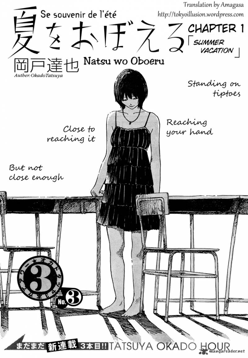 Natsu Wo Oboeru Chapter 1 Page 1