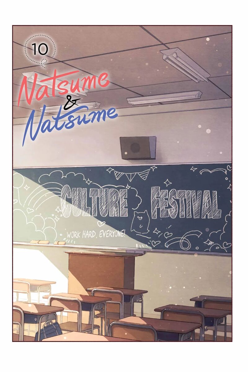Natsume To Natsume Chapter 48a Page 3