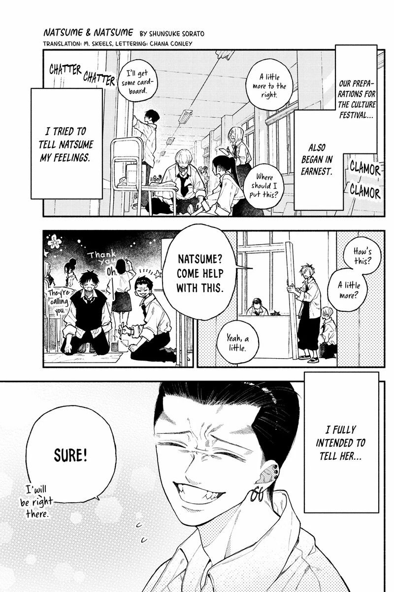 Natsume To Natsume Chapter 49a Page 1