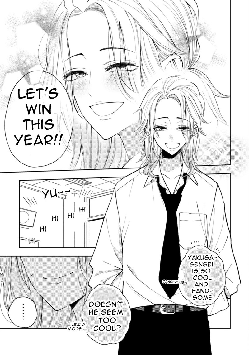 Natsume To Natsume Chapter 9a Page 4