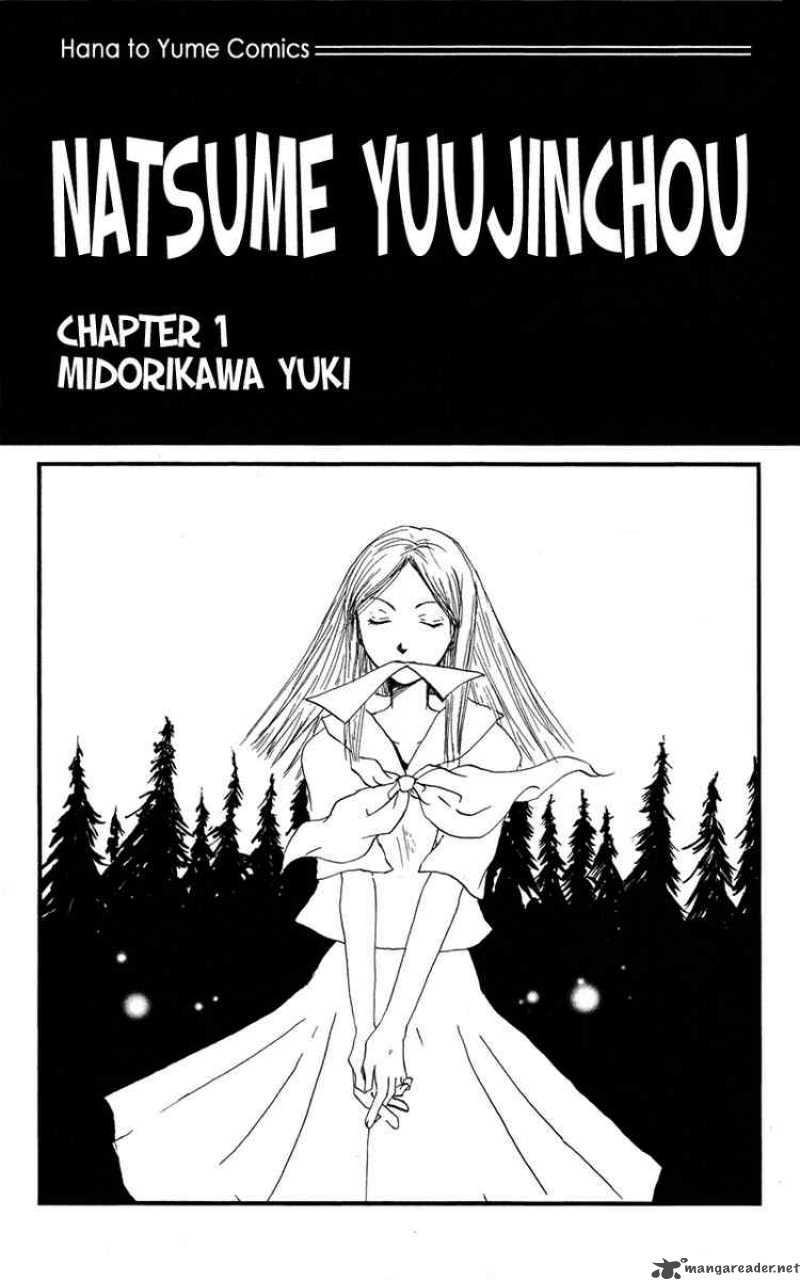 Natsume Yuujinchou Chapter 1 Page 2