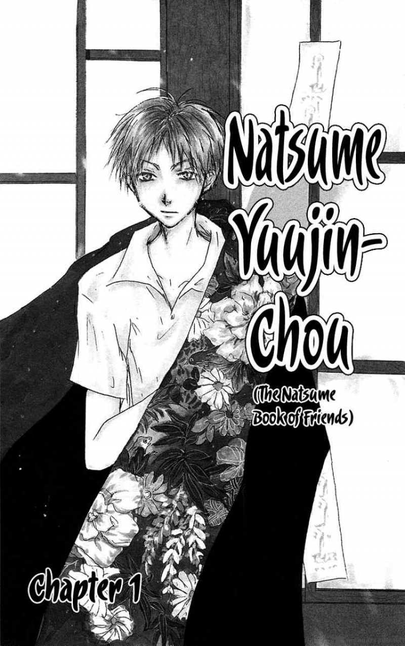 Natsume Yuujinchou Chapter 1 Page 4