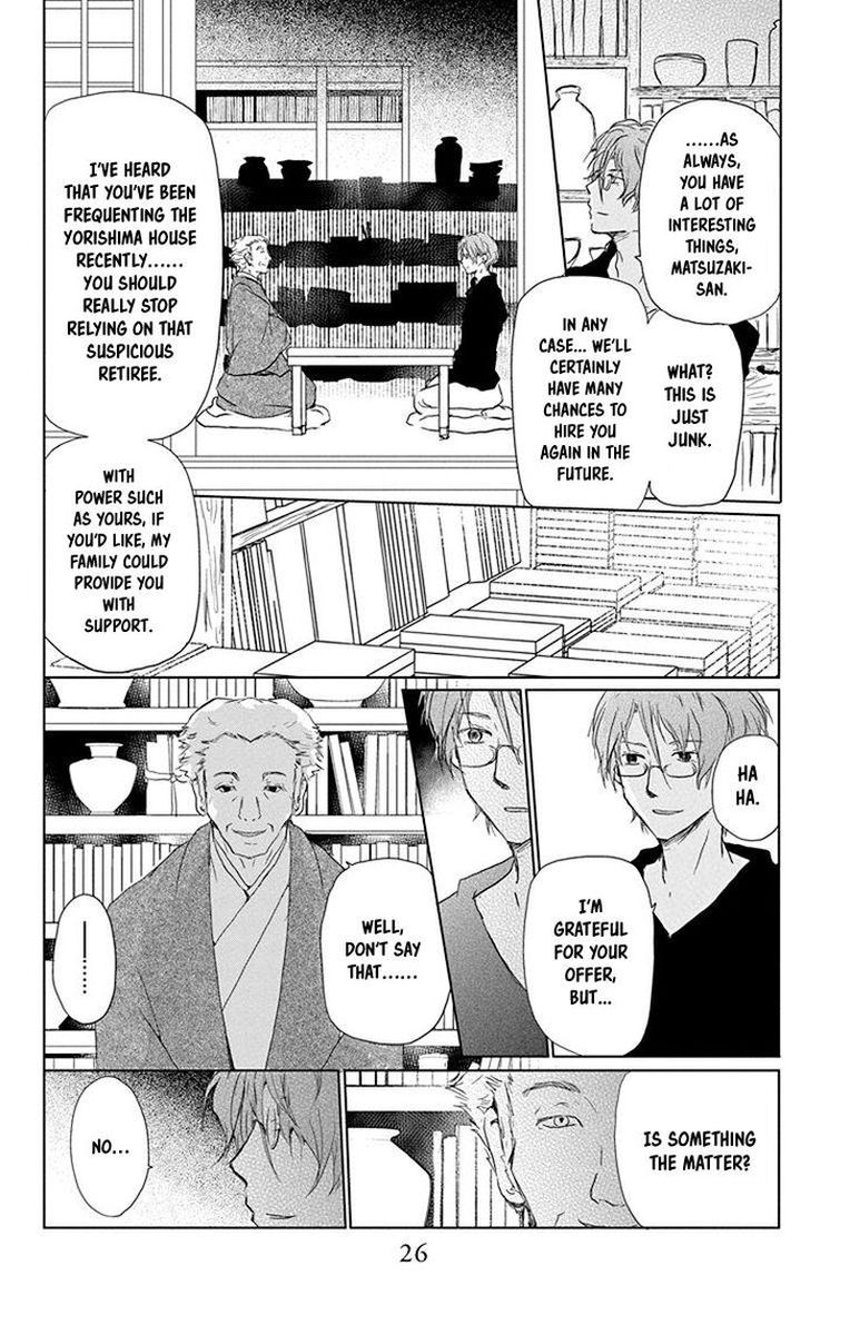 Natsume Yuujinchou Chapter 100 Page 3