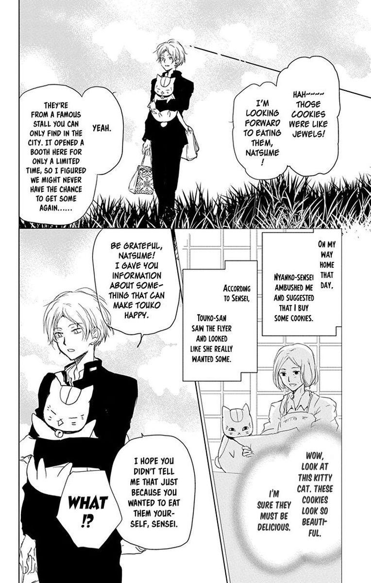 Natsume Yuujinchou Chapter 100 Page 5